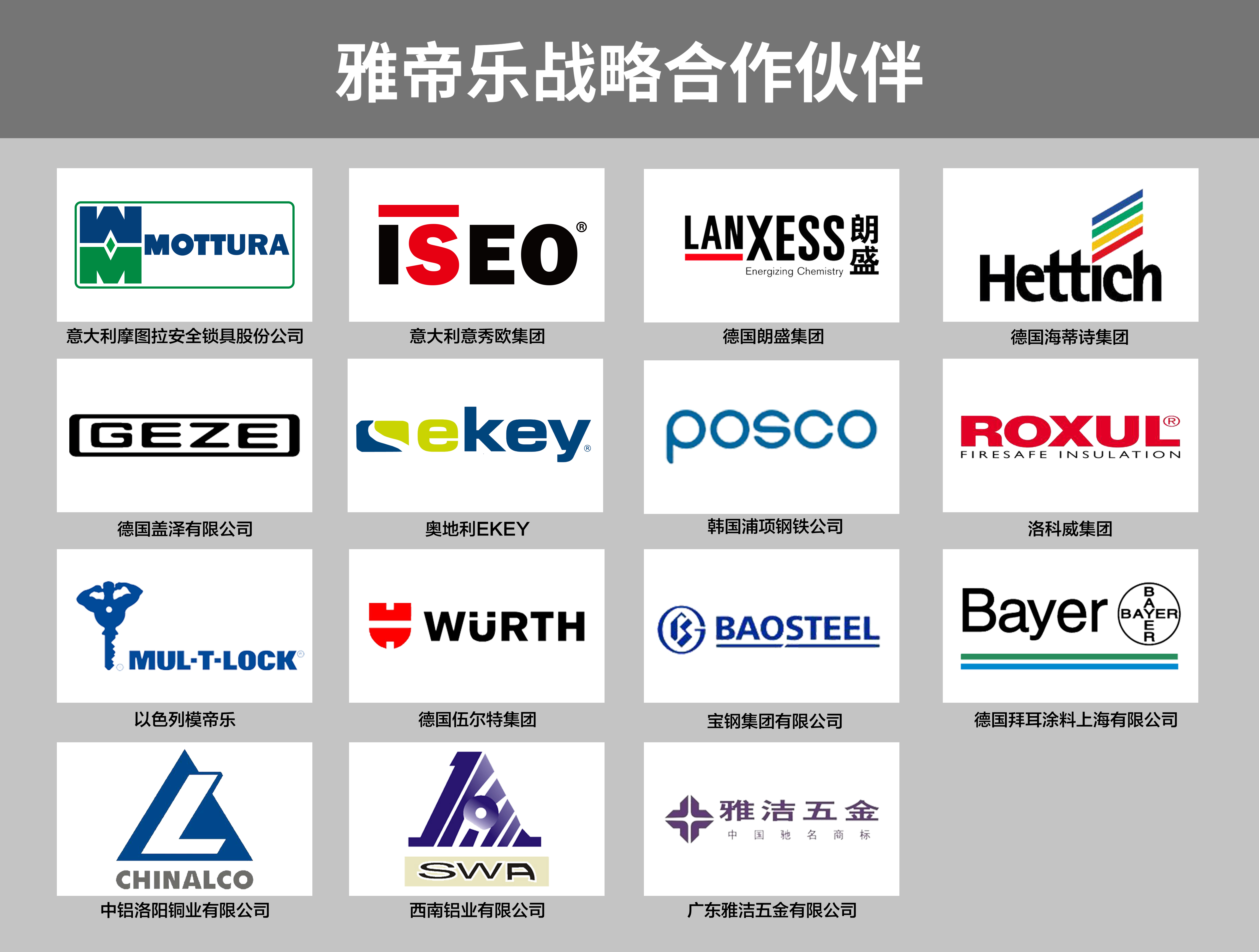 久久夜色撩人精品国产小说战略合作伙伴34.jpg